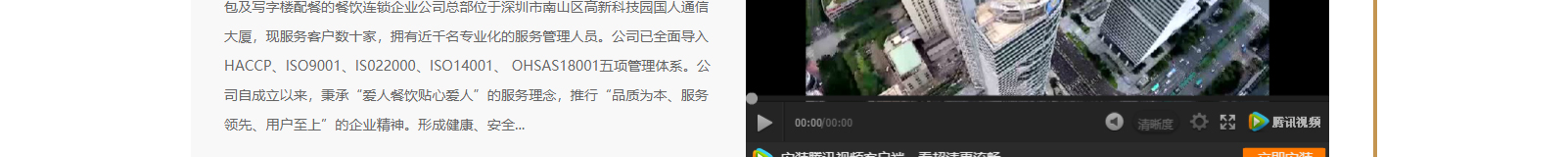 網站建設設計案例_營銷型網站制作案例 網站建設設計案例_營銷型網站制作案例