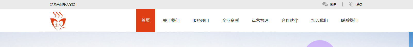 網站建設設計案例_營銷型網站制作案例 網站建設設計案例_營銷型網站制作案例