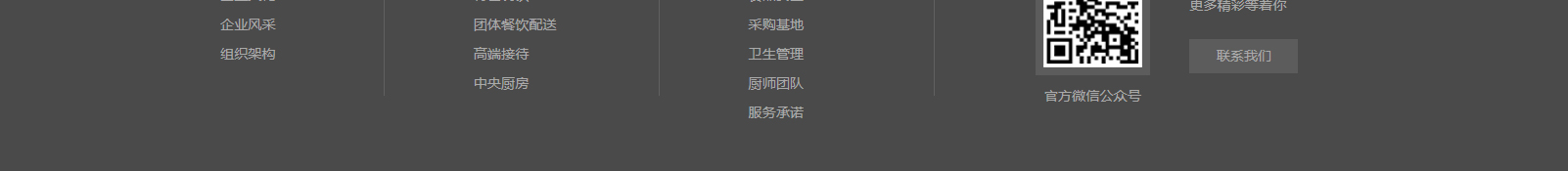 網站建設設計案例_營銷型網站制作案例 網站建設設計案例_營銷型網站制作案例