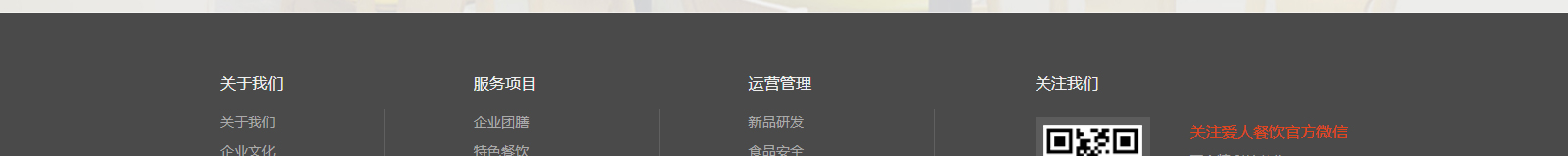 網站建設設計案例_營銷型網站制作案例 網站建設設計案例_營銷型網站制作案例