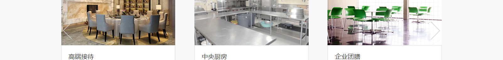 網站建設設計案例_營銷型網站制作案例 網站建設設計案例_營銷型網站制作案例