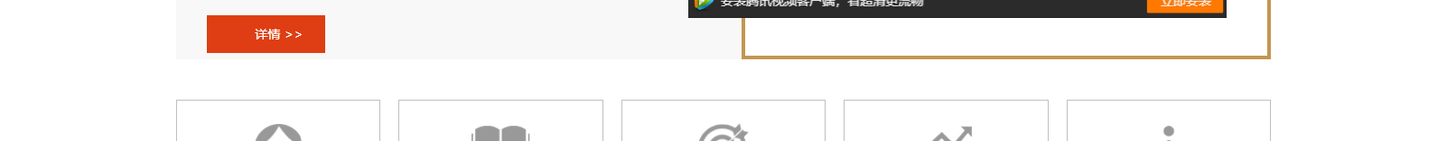 網站建設設計案例_營銷型網站制作案例 網站建設設計案例_營銷型網站制作案例