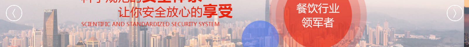 網站建設設計案例_營銷型網站制作案例 網站建設設計案例_營銷型網站制作案例