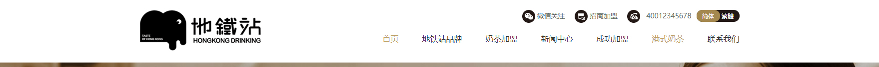 網站建設設計案例_營銷型網站制作案例 網站建設設計案例_營銷型網站制作案例