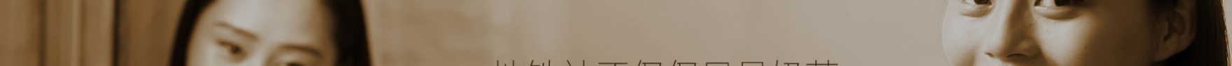 網站建設設計案例_營銷型網站制作案例 網站建設設計案例_營銷型網站制作案例