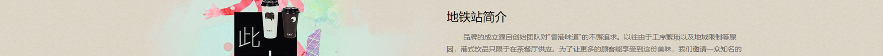 網站建設設計案例_營銷型網站制作案例 網站建設設計案例_營銷型網站制作案例