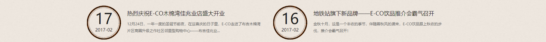 網站建設設計案例_營銷型網站制作案例 網站建設設計案例_營銷型網站制作案例