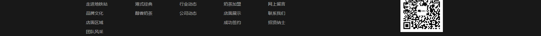 網站建設設計案例_營銷型網站制作案例 網站建設設計案例_營銷型網站制作案例