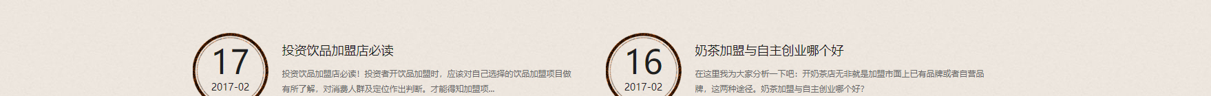 網站建設設計案例_營銷型網站制作案例 網站建設設計案例_營銷型網站制作案例