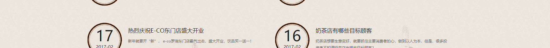網站建設設計案例_營銷型網站制作案例 網站建設設計案例_營銷型網站制作案例