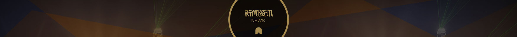 網站建設設計案例_營銷型網站制作案例 網站建設設計案例_營銷型網站制作案例