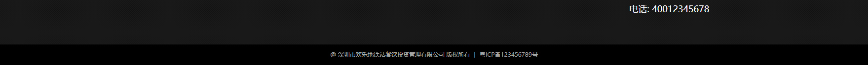 網站建設設計案例_營銷型網站制作案例 網站建設設計案例_營銷型網站制作案例
