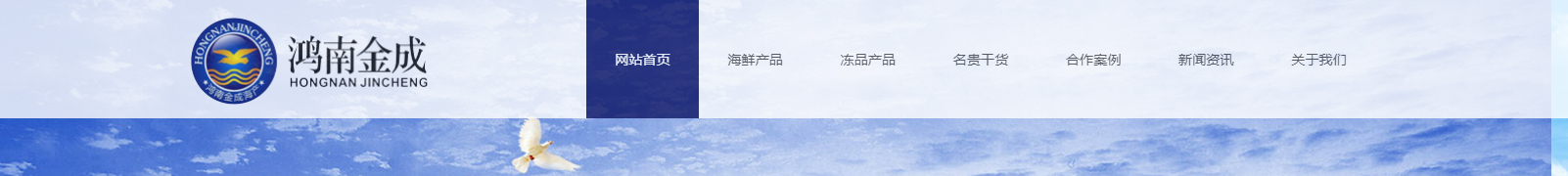 網站建設設計案例_營銷型網站制作案例 網站建設設計案例_營銷型網站制作案例