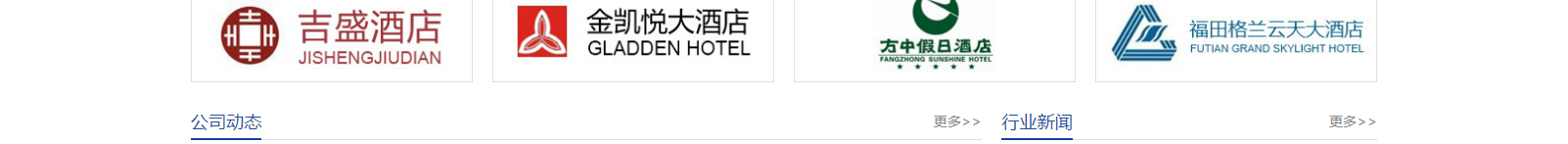 網站建設設計案例_營銷型網站制作案例 網站建設設計案例_營銷型網站制作案例