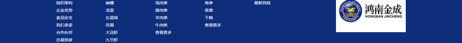 網站建設設計案例_營銷型網站制作案例 網站建設設計案例_營銷型網站制作案例