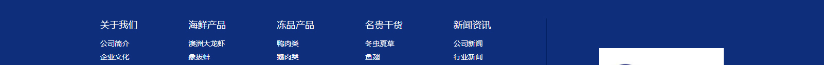 網站建設設計案例_營銷型網站制作案例 網站建設設計案例_營銷型網站制作案例