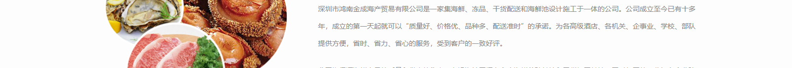 網站建設設計案例_營銷型網站制作案例 網站建設設計案例_營銷型網站制作案例