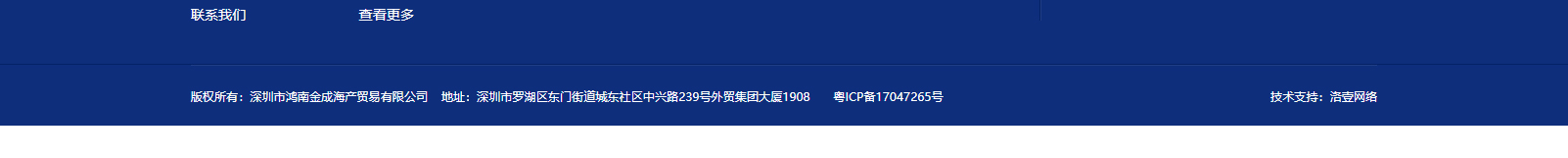 網站建設設計案例_營銷型網站制作案例 網站建設設計案例_營銷型網站制作案例