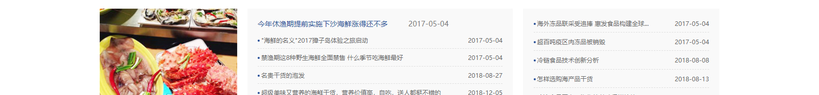 網站建設設計案例_營銷型網站制作案例 網站建設設計案例_營銷型網站制作案例