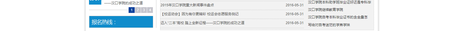 網(wǎng)站建設(shè)設(shè)計(jì)案例_營(yíng)銷型網(wǎng)站制作案例