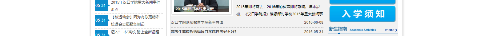 網(wǎng)站建設(shè)設(shè)計(jì)案例_營(yíng)銷型網(wǎng)站制作案例