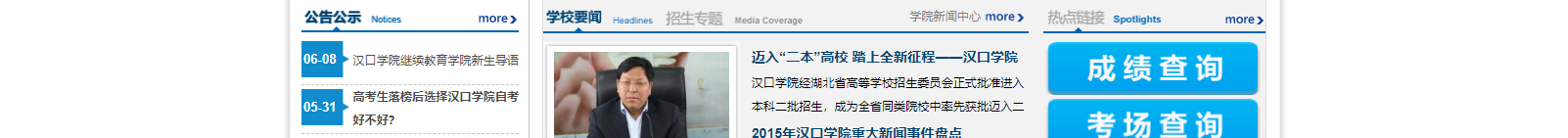 網(wǎng)站建設(shè)設(shè)計(jì)案例_營(yíng)銷型網(wǎng)站制作案例
