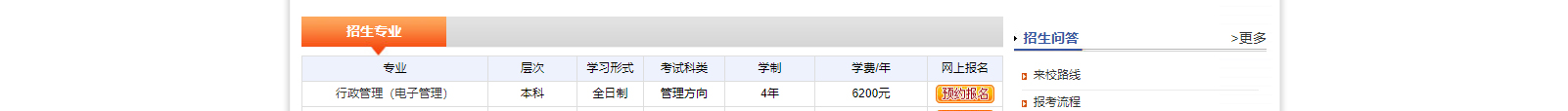 網(wǎng)站建設(shè)設(shè)計(jì)案例_營(yíng)銷型網(wǎng)站制作案例