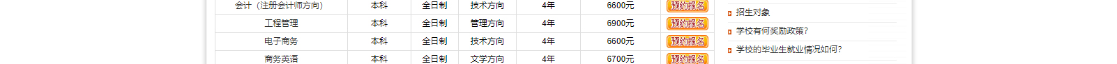 網(wǎng)站建設(shè)設(shè)計(jì)案例_營(yíng)銷型網(wǎng)站制作案例