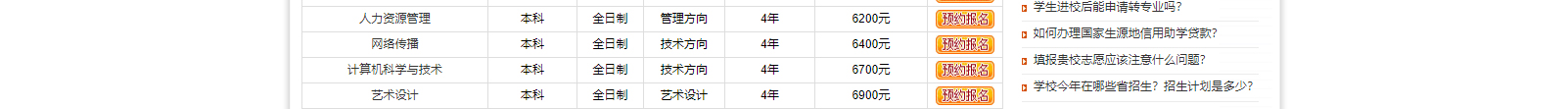 網(wǎng)站建設(shè)設(shè)計(jì)案例_營(yíng)銷型網(wǎng)站制作案例