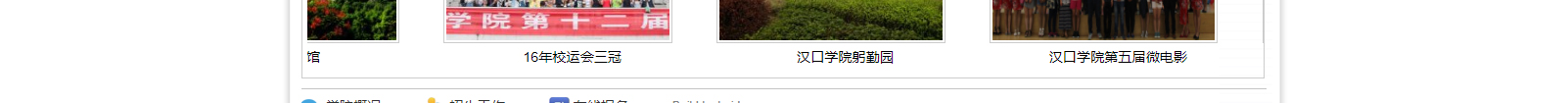 網(wǎng)站建設(shè)設(shè)計(jì)案例_營(yíng)銷型網(wǎng)站制作案例