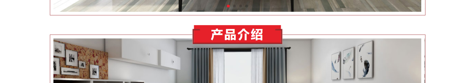 網站建設設計案例_營銷型網站制作案例 網站建設設計案例_營銷型網站制作案例