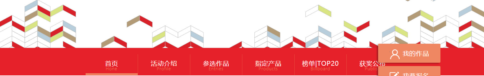 網站建設設計案例_營銷型網站制作案例 網站建設設計案例_營銷型網站制作案例