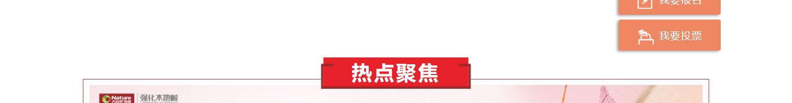 網站建設設計案例_營銷型網站制作案例 網站建設設計案例_營銷型網站制作案例