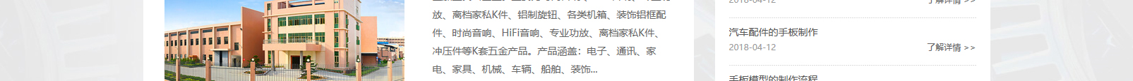 網站建設設計案例_營銷型網站制作案例 網站建設設計案例_營銷型網站制作案例