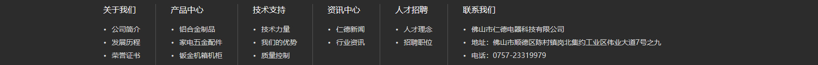網站建設設計案例_營銷型網站制作案例 網站建設設計案例_營銷型網站制作案例