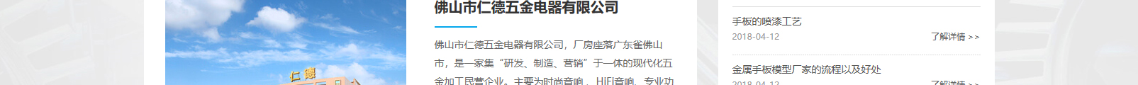 網站建設設計案例_營銷型網站制作案例 網站建設設計案例_營銷型網站制作案例