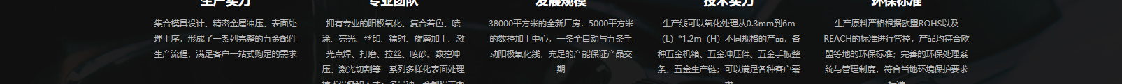 網站建設設計案例_營銷型網站制作案例 網站建設設計案例_營銷型網站制作案例