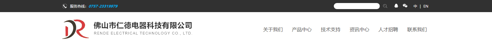 網站建設設計案例_營銷型網站制作案例 網站建設設計案例_營銷型網站制作案例