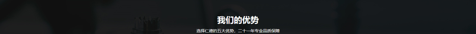 網站建設設計案例_營銷型網站制作案例 網站建設設計案例_營銷型網站制作案例