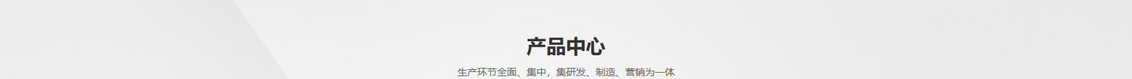 網站建設設計案例_營銷型網站制作案例 網站建設設計案例_營銷型網站制作案例