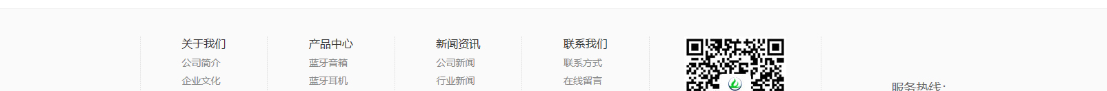 網站建設設計案例_營銷型網站制作案例