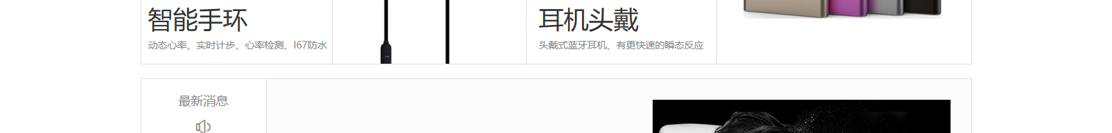 網站建設設計案例_營銷型網站制作案例