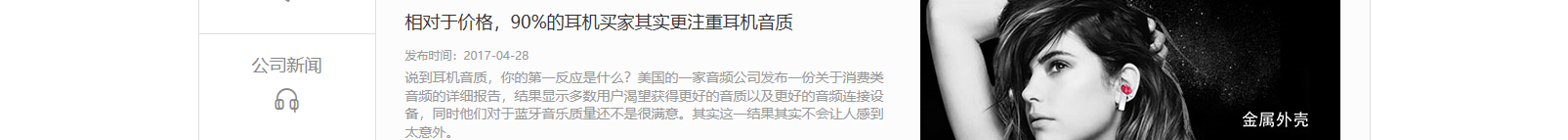 網站建設設計案例_營銷型網站制作案例