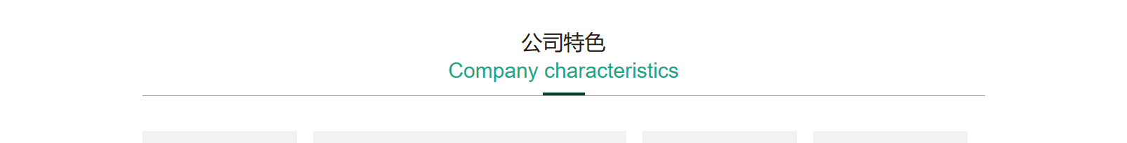 網站建設設計案例_營銷型網站制作案例