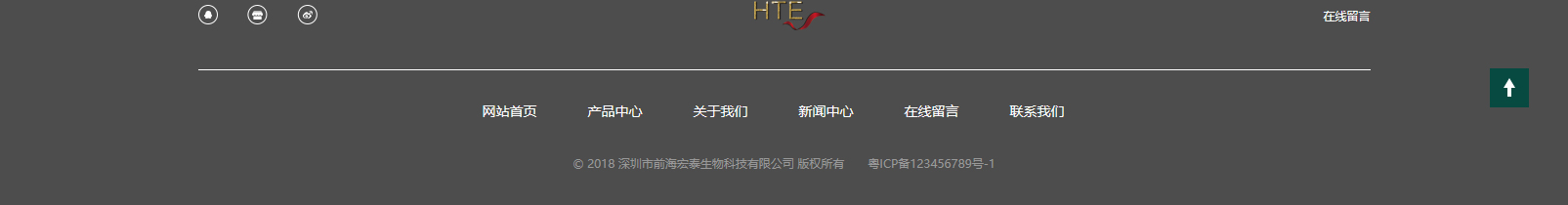 網站建設設計案例_營銷型網站制作案例