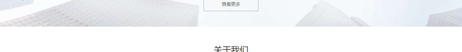 網(wǎng)站建設(shè)設(shè)計(jì)案例_營銷型網(wǎng)站制作案例 網(wǎng)站建設(shè)設(shè)計(jì)案例_營銷型網(wǎng)站制作案例