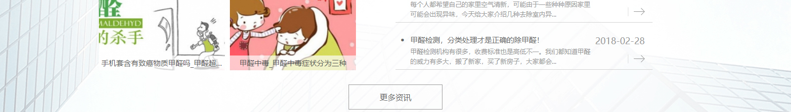 網(wǎng)站建設(shè)設(shè)計(jì)案例_營銷型網(wǎng)站制作案例 網(wǎng)站建設(shè)設(shè)計(jì)案例_營銷型網(wǎng)站制作案例