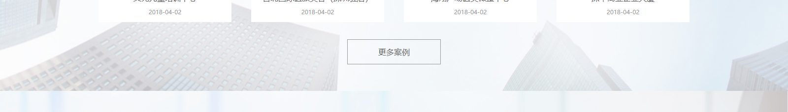 網(wǎng)站建設(shè)設(shè)計(jì)案例_營銷型網(wǎng)站制作案例 網(wǎng)站建設(shè)設(shè)計(jì)案例_營銷型網(wǎng)站制作案例