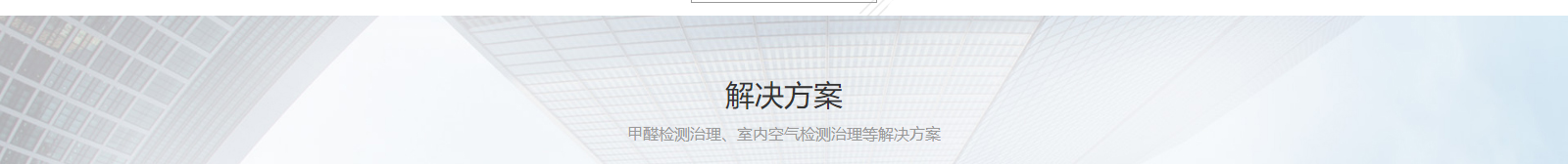 網(wǎng)站建設(shè)設(shè)計(jì)案例_營銷型網(wǎng)站制作案例 網(wǎng)站建設(shè)設(shè)計(jì)案例_營銷型網(wǎng)站制作案例