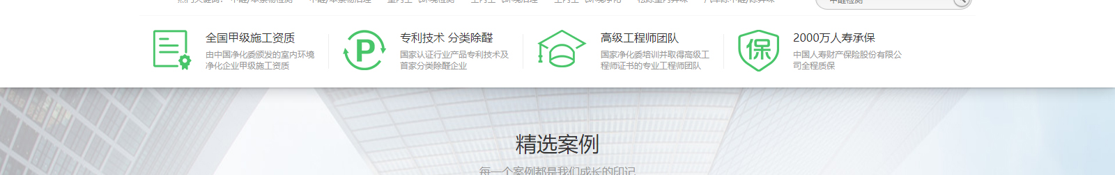網(wǎng)站建設(shè)設(shè)計(jì)案例_營銷型網(wǎng)站制作案例 網(wǎng)站建設(shè)設(shè)計(jì)案例_營銷型網(wǎng)站制作案例